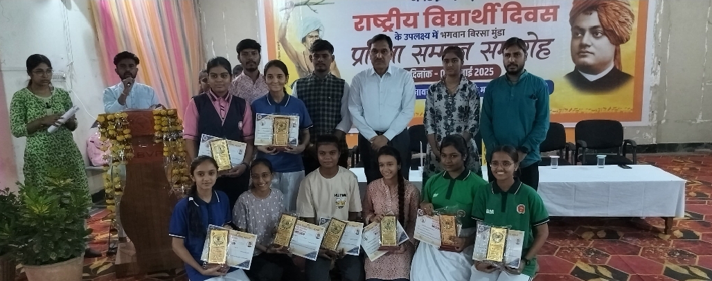 बड़वानी पीएम श्री कॉलेज ऑफ एक्सीलेंस, शहीद भीमा नायक शासकीय महाविद्यालय, बड़वानी में अखिल भारतीय विद्यार्थी परिषद का स्थापना दिवस समारोह गरिमामय वातावरण में  एसपी श्री जगदीश डावर ने प्रतिभावान विद्यार्थियों का किया सम्मान