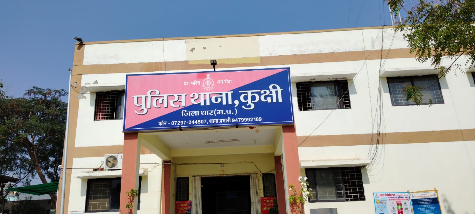 कुक्षी पूर्व के मारपीट एवं वाहन दुर्घटना में दर्ज अपराध के अपराधी के द्वारा तेज रफ्तार स्कॉर्पियो से गाय के बछड़े को मारी टक्कर मौके पर ही बछड़े  की मौत पुलिस ने गोवंश प्रतिषेध अधिनियम के अंतर्गत मामला दर्ज कर आरोपी को भेजा जेल