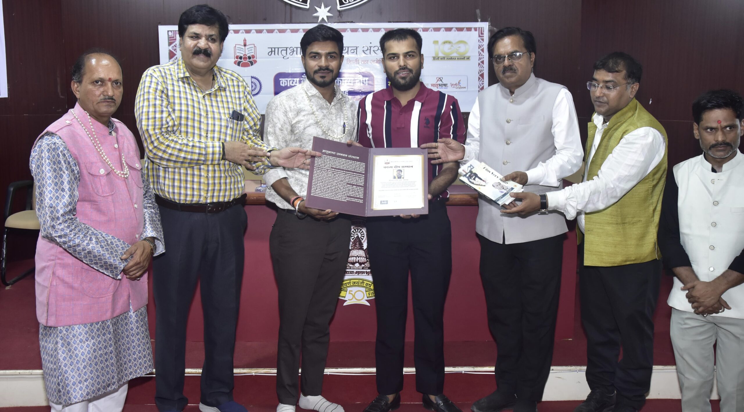 सिंघाना के युवा कवि पंकज राठौर प्रखर" को काव्यदीप सम्मान