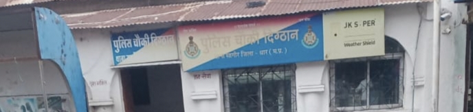 बगड़ी मानपुर मार्ग पर ग्राम बाछनपुर फाटे के समीप दूध व्यापारी के साथ लूट की वारदात बाइक को टक्कर मार कर चार आरोपियों ने व्यापारी से 40 हजार नगदी मोबाइल फोन करने सामान लूट कर ले गए नकली बंदूक से व्यापारी के सिर में वार कर की लूट की वारदात को दिया अंजाम व्यापारी ने लुटेरा  के साथ किया संघर्ष