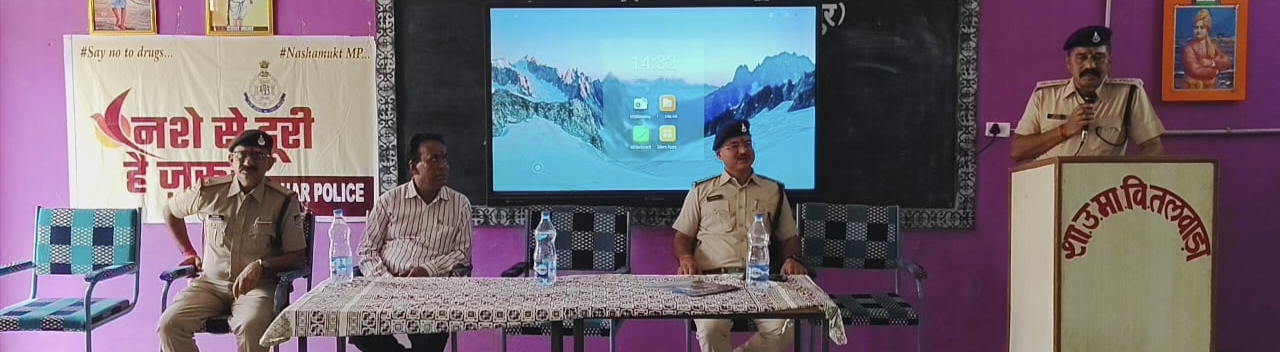 कुक्षी पुलिस के द्वारा प्रदेश भर में नशा मुक्ति कार्यक्रम के अंतर्गत शासकीय स्कूल तलवाड़ा में नशे से दूरी है जरूरी नशा ही नाश का कारण है कार्यक्रम में बच्चों को लघु फिल्म दिखाकर नशे से दूर रहने के लिए जागरूक किया दिलाई शपथ