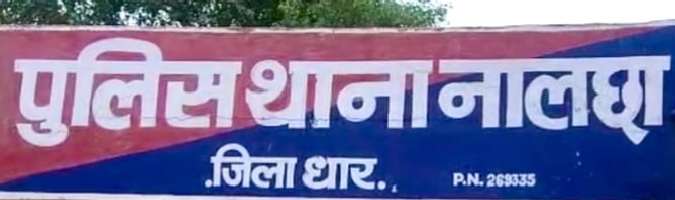 नालछा पुलिस पब्लिक न्यूज़ चैनल की खबर का हुआ असर पुलिस ने पुल पर से हटाए वाहन