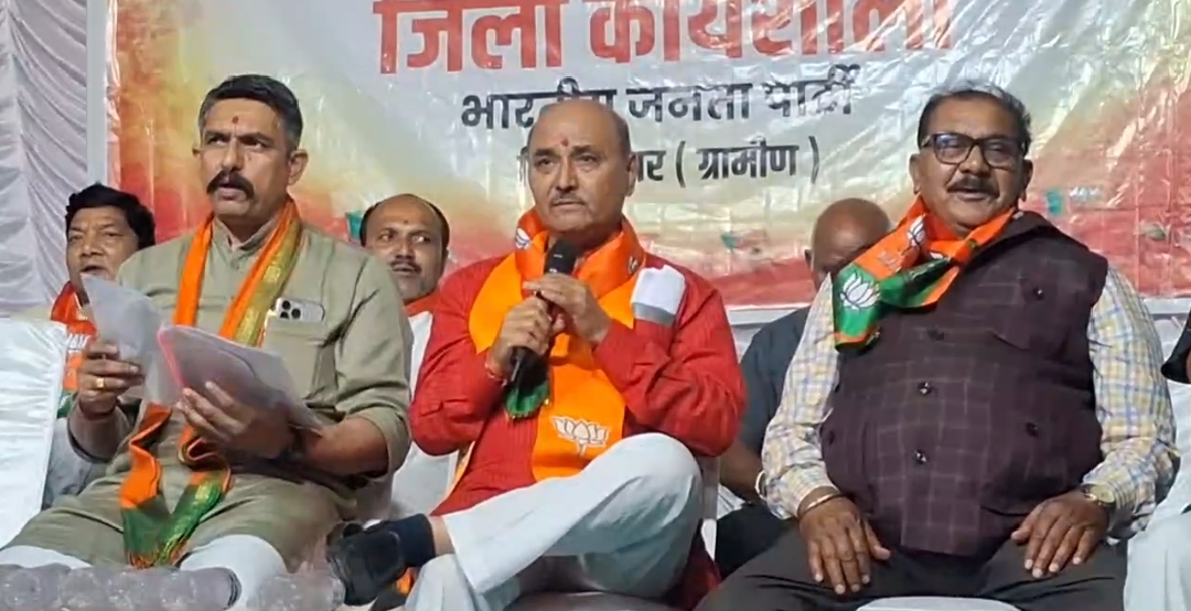 धार मनावर भाजपा के सेवा पखवाड़ा कार्यक्रम की तैयारी के लिए जिला स्तरीय कार्यशाला संपन्न, सभी मंडलों में होंगे कार्यक्रम