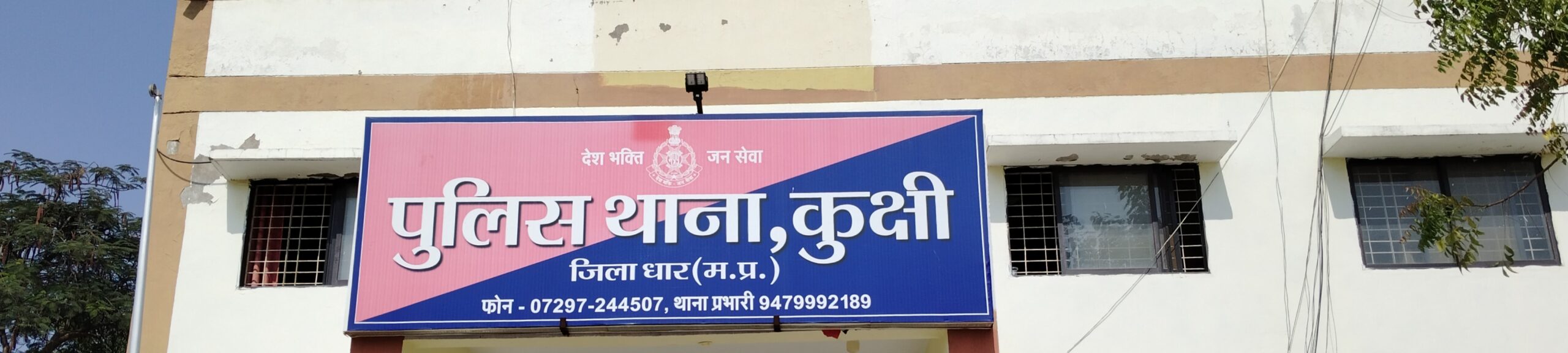 कुक्षी महिला से दिनदहाड़े चेन स्नेचिंगः मंदिर जाने के लिए घर के बाहर खड़ी थी, बाइक सवार बदमाशों ने छीना मंगलसूत्र