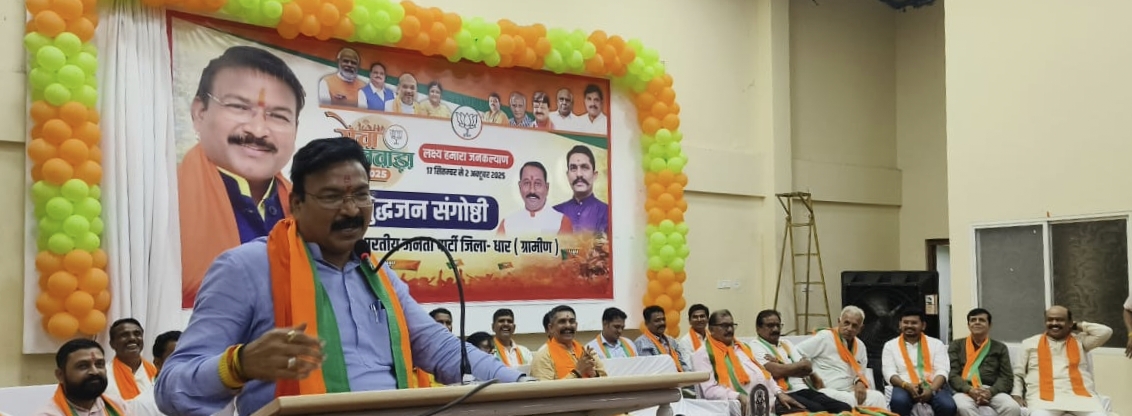 मनावर प्रधानमंत्री नरेन्द्र मोदी का संपूर्ण जीवन राष्ट्र-समाजसेवा एवं विकसित और समृद्ध भारत के नवनिर्माण के लिए पूर्ण रूप से समर्पित है  गजेंद्र पटेल