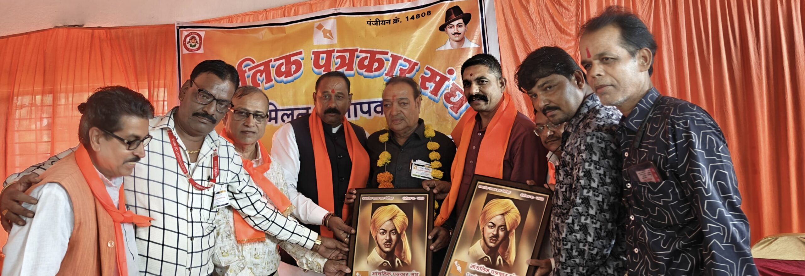 धार आंचलिक पत्रकार संघ धार जिला इकाई द्वारा मां अमका झुमका माता एवं स्वतंत्रता सेनानी राणा बख्तावर सिंह जी नगरी अमझेरा मैं वीर शहीद भगत सिंह जीके जन्मदिवस एवं अंतर्राष्ट्रीय बेटी दिवस पर पत्रकार सम्मेलन का आयोजन हुआ। 