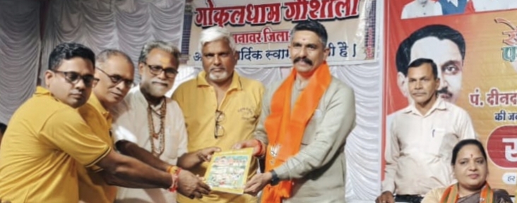 मनावर प्रधानमंत्री नरेंद्र मोदी ने घर नहीं बनाया ,परंतु गरीब लोगों के के लिए आवास बना कर दिया भाजपा प्रदेश महामंत्री एवम तेजतर्रार राज्यसभा सांसद कविता पाटीदार