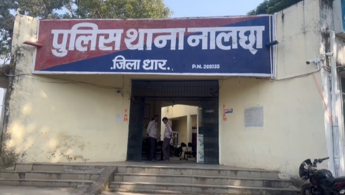 नालछा नगर की हाई सेकेंडरी स्कूल रोड के अत्यधिक खराब होने से आवागमन में असुविधा हो रही है उक्त मार्ग पर आंगनवाड़ी एवं माध्यमिक विद्यालय एवं